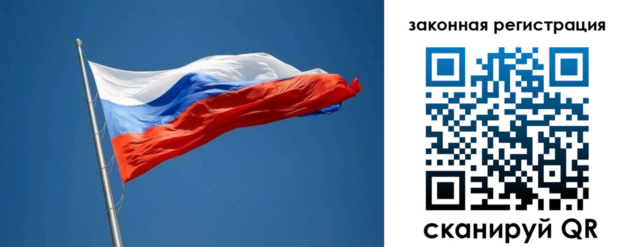 пропишу в квартире в Гусиноозёрске