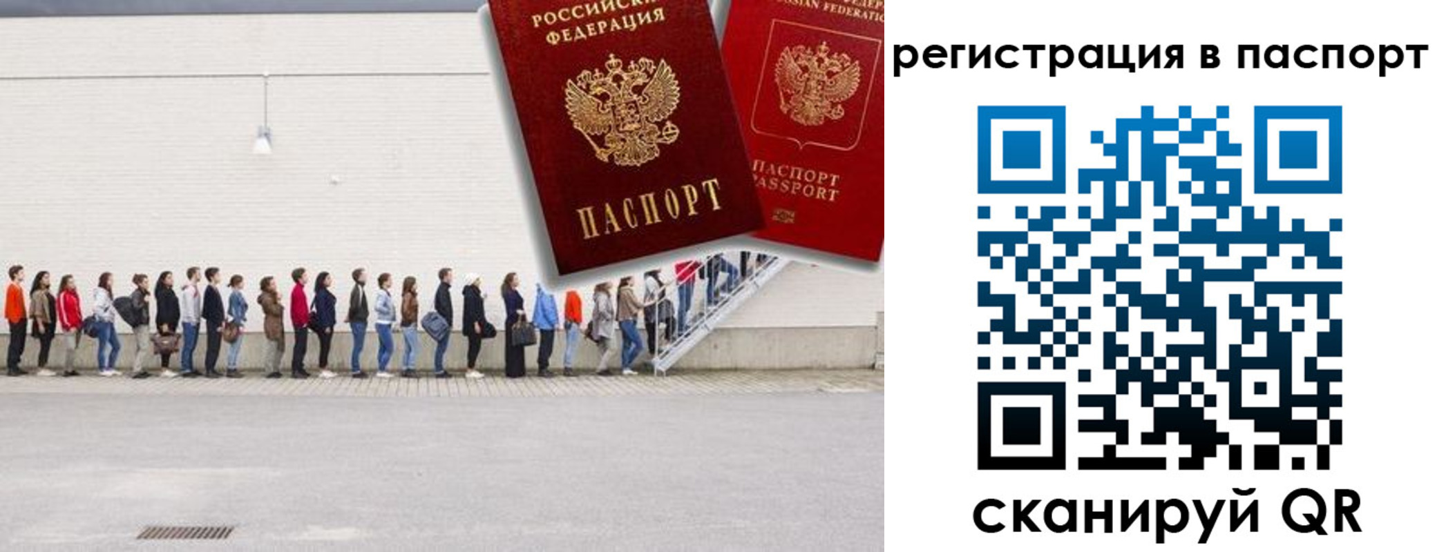 временная регистрация гарантия в Гусиноозёрске